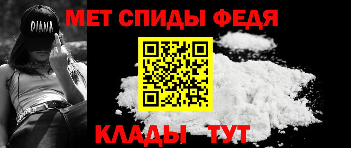 Amphetamine Розовый Сунжа