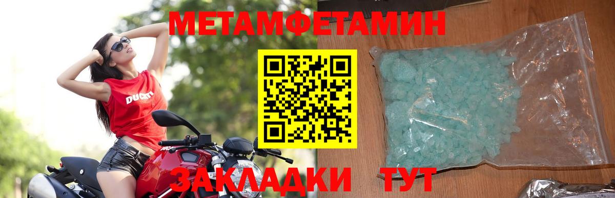 АМФ 98%  Amphetamine  Amphetamine  Сунжа  Вход с VPN 