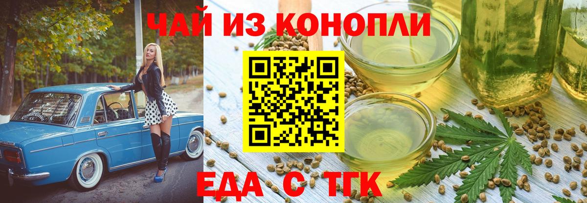 Canna-Cookies конопля  Вход с VPN  Сунжа 