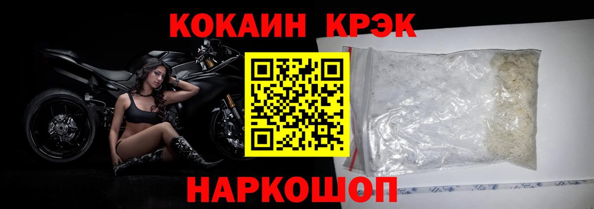 Сунжа  COCAIN  Cocaine Колумбийский  Вход с VPN  Кокаин Эквадор 