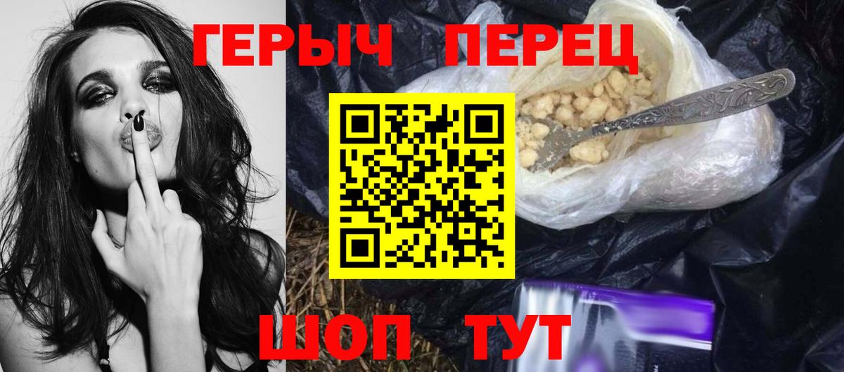 Героин Афган Сунжа