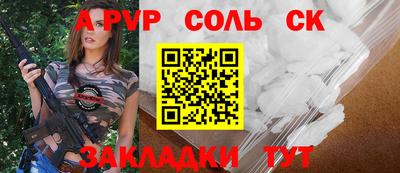 не бодяженный Лесосибирск