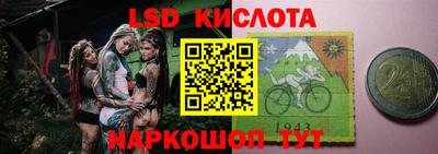 марки lsd Ликино-Дулёво