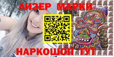 марки lsd Ликино-Дулёво