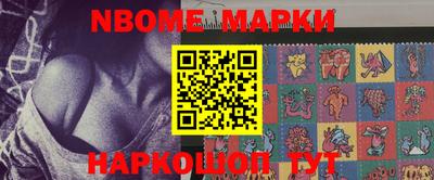 марки lsd Ликино-Дулёво
