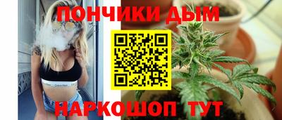 мефедрон мука Ливны