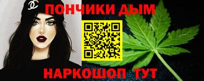 мефедрон мука Ливны
