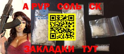 не бодяженный Лесосибирск