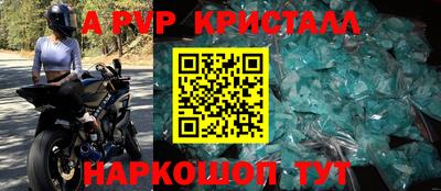 мефедрон мука Ливны