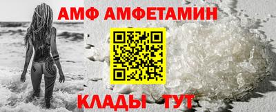 мефедрон мука Ливны