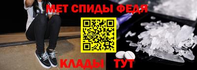 мефедрон мука Ливны