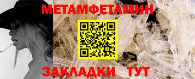 мефедрон мука Ливны
