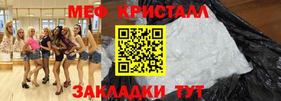 мефедрон мука Ливны