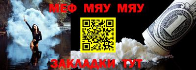 мефедрон мука Ливны