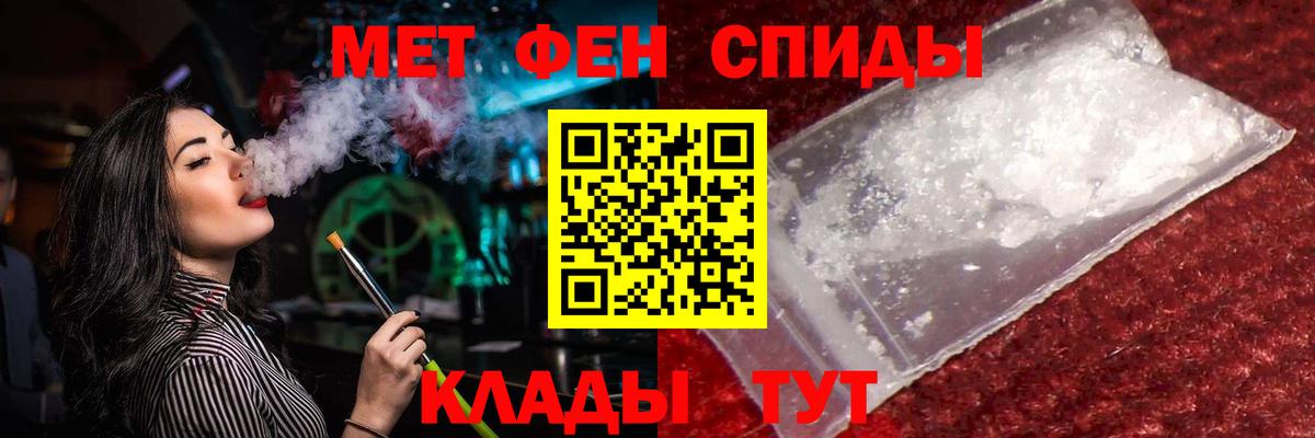 Сунжа  Метамфетамин кристалл  Вход с VPN 