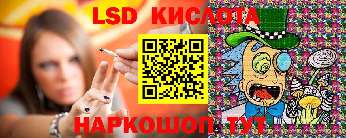 Марки 25I-NBOMe  Вход с VPN  Марки NBOMe 1,8мг  Сунжа  Марки NBOMe 1,8мг 