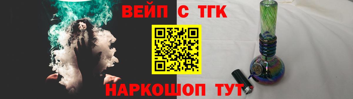 мега зеркало  ТГК вейп  Вход с VPN  Сунжа 