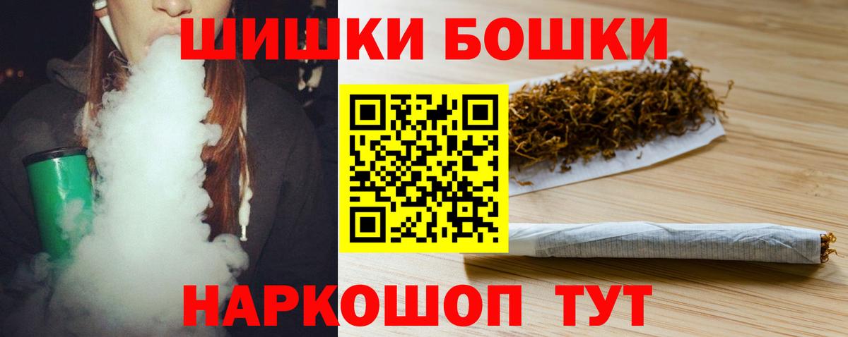 Бошки Шишки MAZAR Сунжа